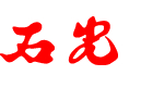 石光ロゴ