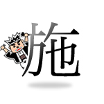 施